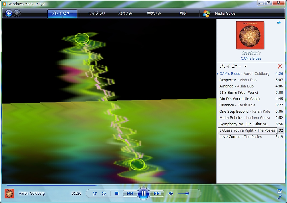 図22 より見栄えのする視覚効果も追加された 図22 より見栄えのする視覚効果も追加された