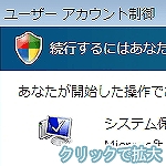 �}1 �V�X�e���ݒ�ȂǊǗ��Ҍ������K�v�Ȏ��ɂ́A�m�F���s����