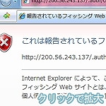 �}5 �񍐍ς݃t�B�b�V���O�T�C�g�ł���Ε\���O�Ɍx�����邱�Ƃ��\