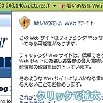 �}6 ���o�^�̃t�B�b�V���O�T�C�g�ł��A�^�킵���ꍇ�ɂ͎����I�ɔ��f�A�x�������