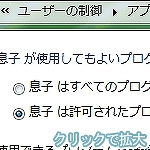 �}12 �v���O�������Ƃɗ��p�ł��邩�ǂ�����ݒ�