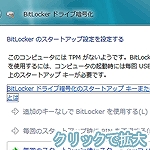 �}15 �Í��L�[���L�^����USB�L�[�Ȃ��ł̓V�X�e�����N�����邱�Ƃ����ł��Ȃ�