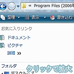 Windows ShadowCopy�@�\�B�t�@�C�������ς����ꍇ�ł��A���ł��Â��o�[�W�����̃t�@�C�����Ăяo����