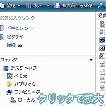 �}18 �C���N�������^���������̗p���������@�\