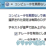 ���o��Q�҃T�|�[�g�@�\