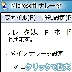 ���o��Q�҃T�|�[�g�@�\