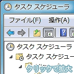 �^�X�N�X�P�W���[��