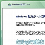 Windows�]���c�[��
