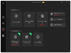 Driver Booster 13 PRO 3CZX