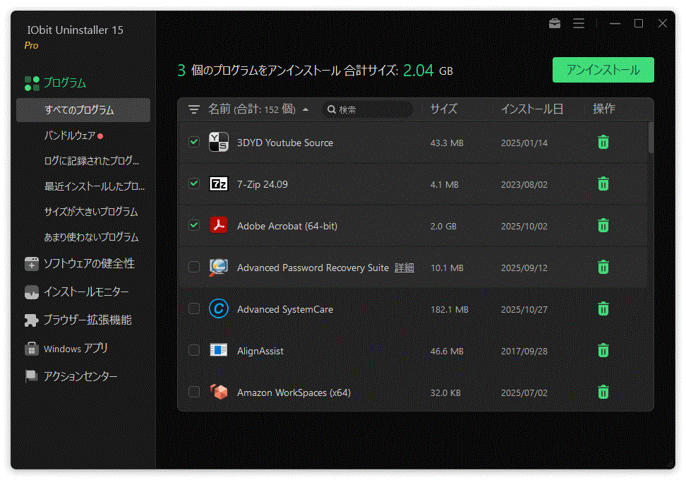 IObit Uninstaller 15 PRO 3CZX