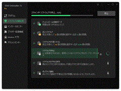 IObit Uninstaller 15 PRO 3CZX
