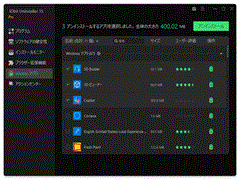 IObit Uninstaller 15 PRO 3CZX