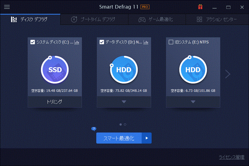 Smart Defrag 11 PRO 3���C�Z���X