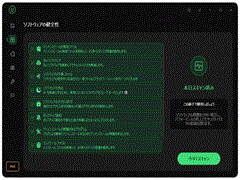 IObit Uninstaller 16 PRO 3���C�Z���X