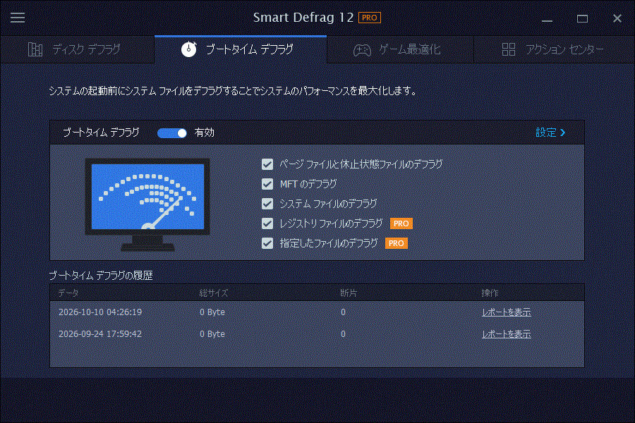 IObit Uninstaller 16 PRO 3���C�Z���X