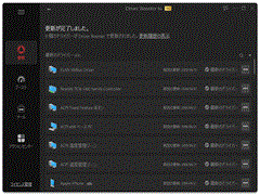 Driver Booster 14 PRO 3���C�Z���X